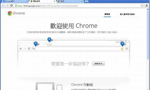 Chrome 多面打印.